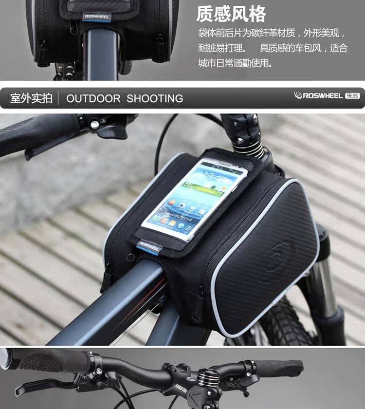 Sacoche pour vélo - Ref 2232625 Image 33