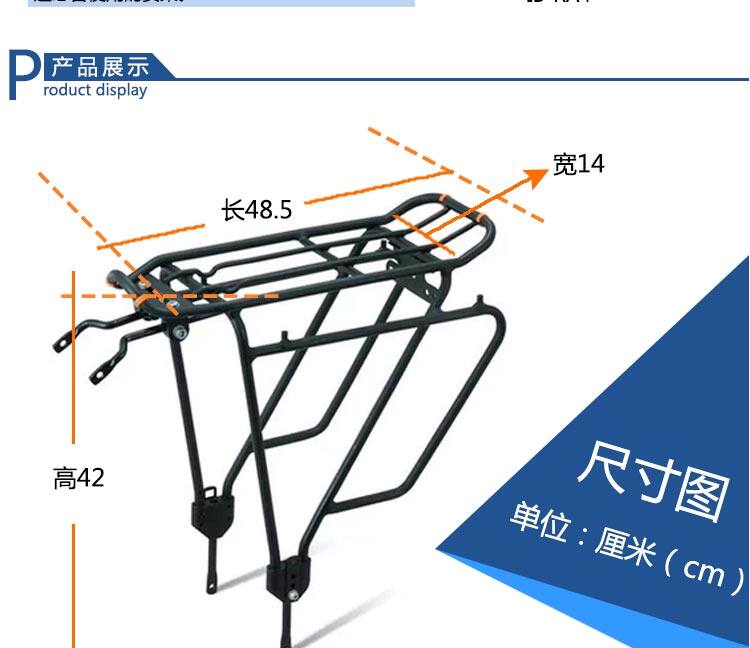 Porte-bagages pour vélo IBERA - Ref 2411742 Image 66