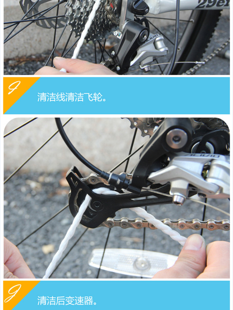 Outils pour vélo - Ref 2279767 Image 43