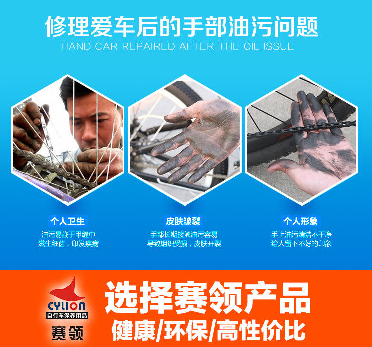 Outils pour vélo - Ref 2281834 Image 23