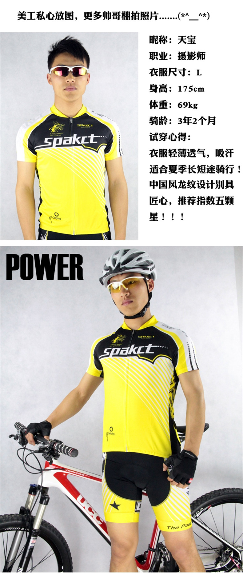 Tenue de cyclisme SPAKCT - Ref 2211777 Image 29