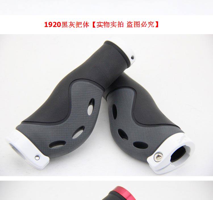 Poignées de vélo PROPALM - Ref 2347248 Image 48