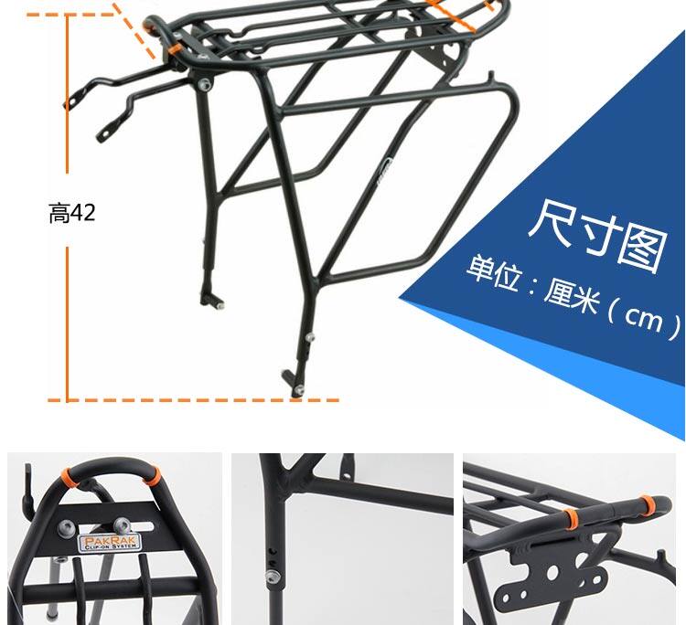 Porte-bagages pour vélo IBERA - Ref 2411742 Image 84