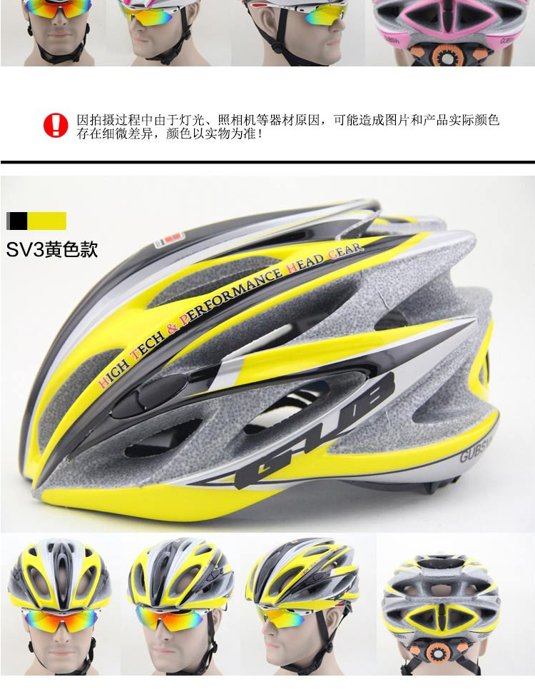 Casque cycliste - Ref 2235719 Image 30