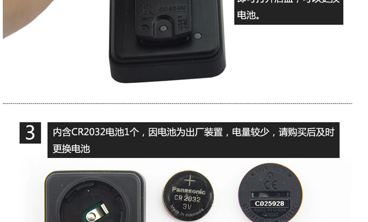 Compteur de vélo CAT EYE - Ref 2439058 Image 29