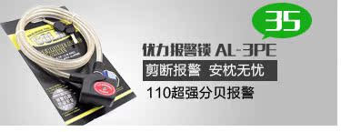 Outils pour vélo - Ref 2279767 Image 30