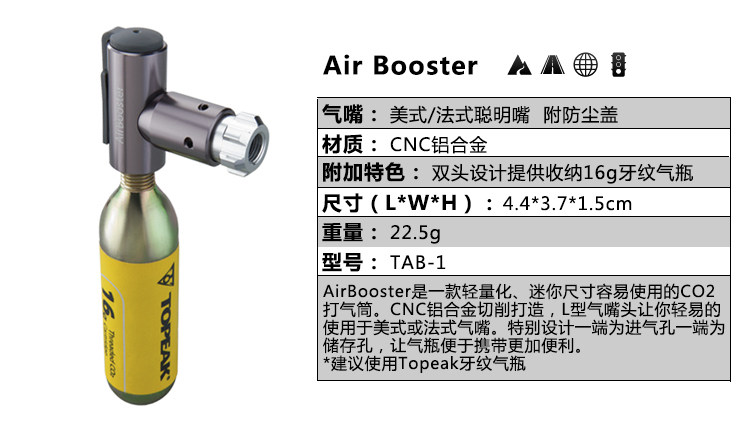 Outils pour vélo - Ref 2280618 Image 32