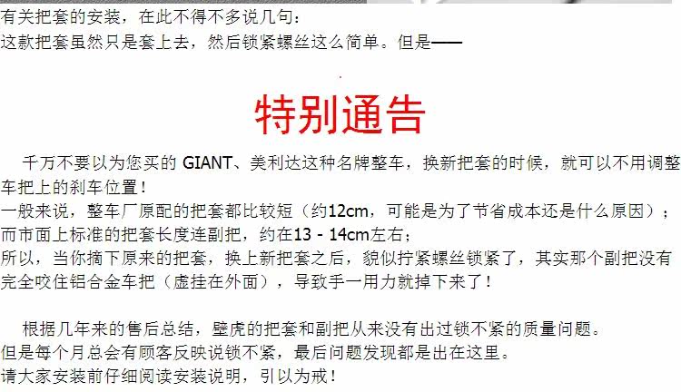 Poignées de vélo EASYDO - Ref 2354634 Image 51