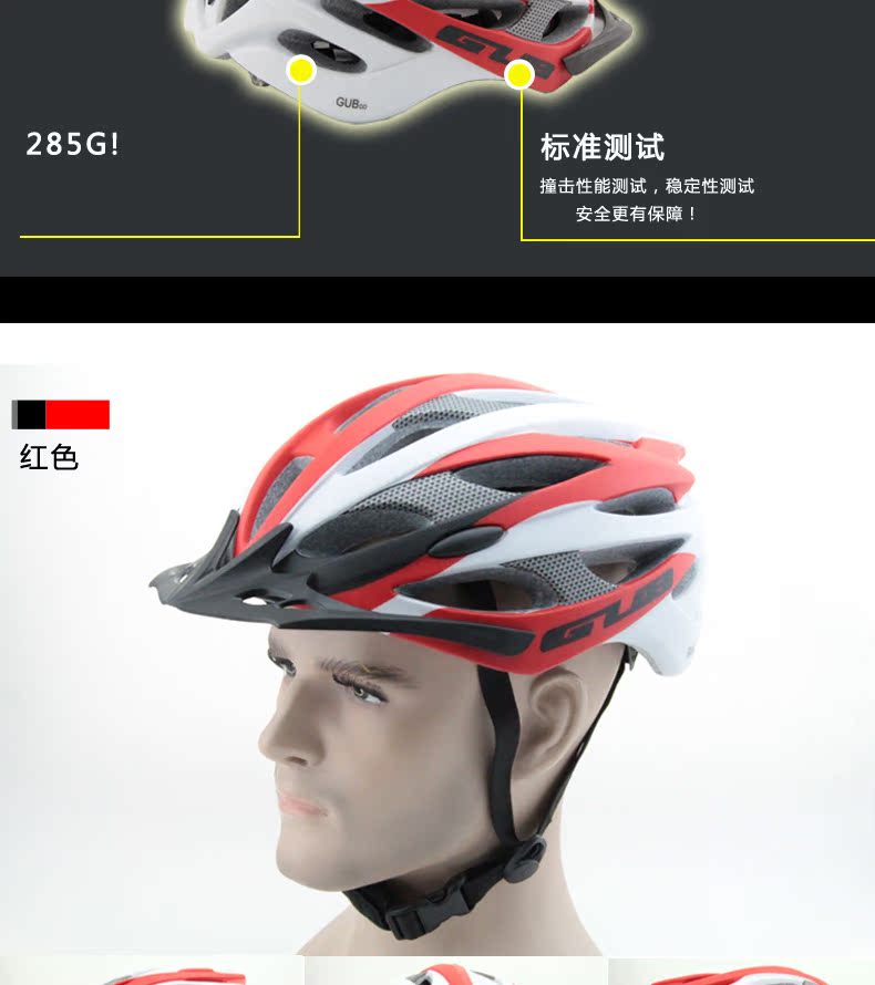 Casque cycliste - Ref 2236896 Image 26
