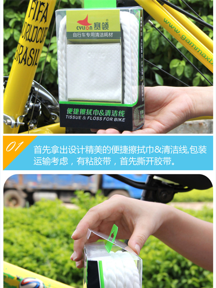 Outils pour vélo - Ref 2279767 Image 33