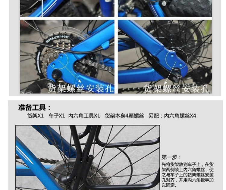 Porte-bagages pour vélo TOPEAK - Ref 2411655 Image 33