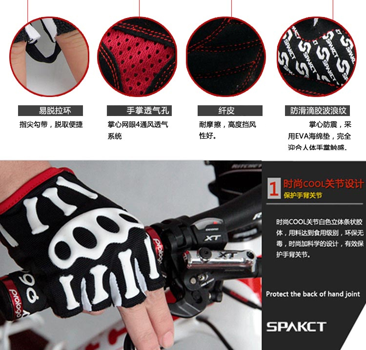 Gants de cyclisme SPAKCT - Ref 2242984 Image 43