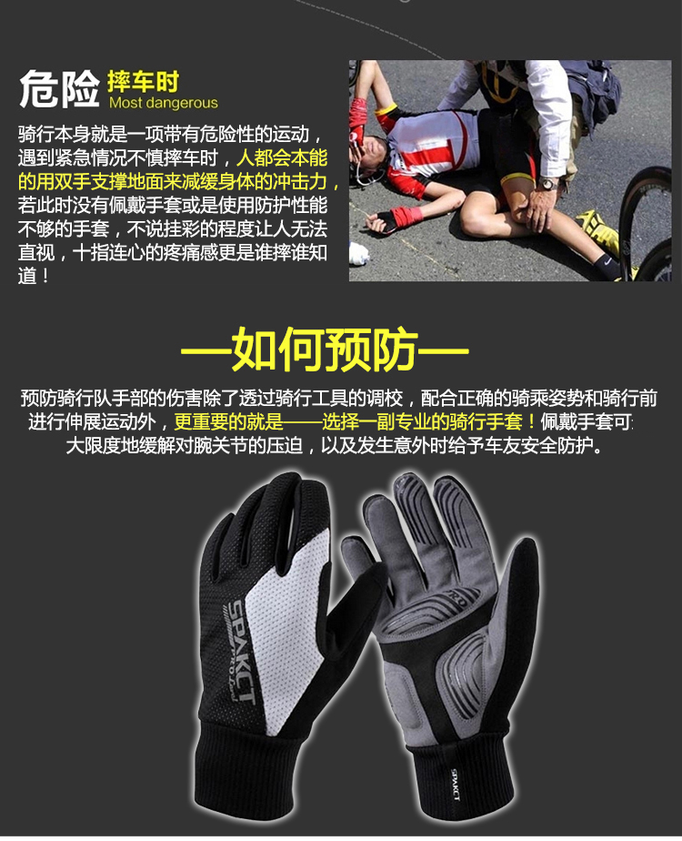Gants de cyclisme homme SPAKCT - Ref 2246041 Image 25