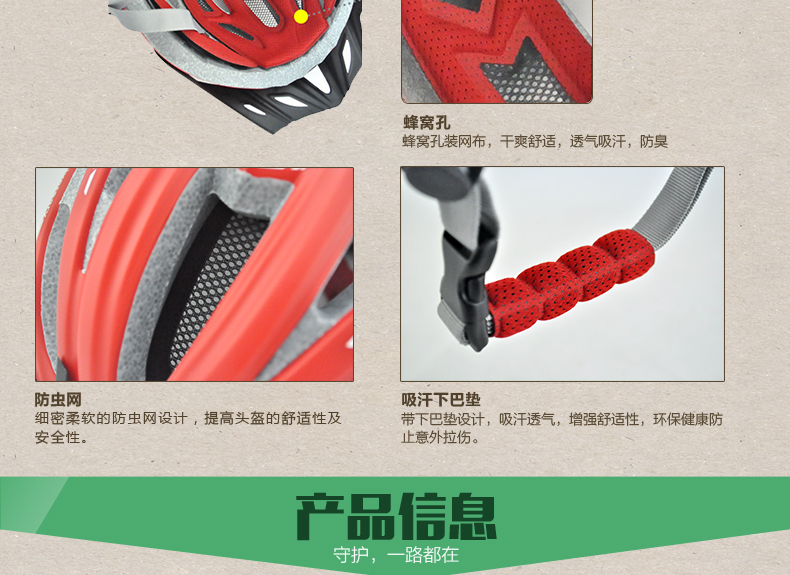 Casque cycliste - Ref 2235942 Image 26