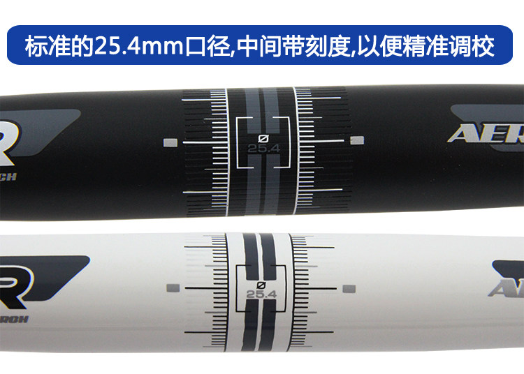 Guidon de vélo - Ref 2343007 Image 26