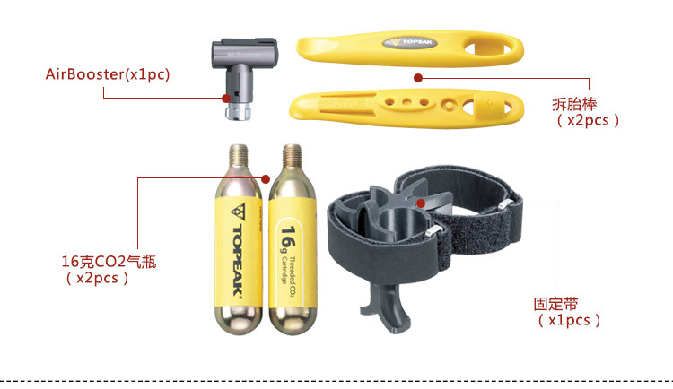 Outils pour vélo - Ref 2280618 Image 29