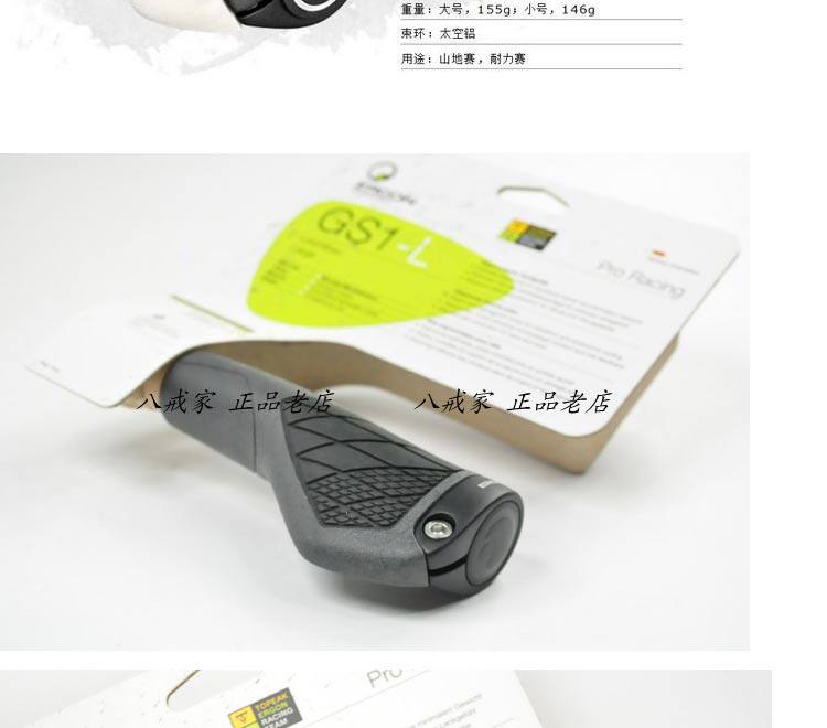 Poignées de vélo ERGON - Ref 2352393 Image 6