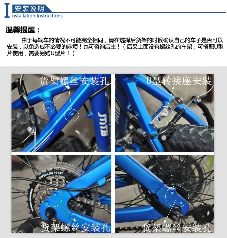 Porte-bagages pour vélo IBERA - Ref 2416448 Image 34