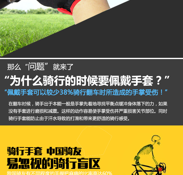 Gants de cyclisme SPAKCT - Ref 2242984 Image 25