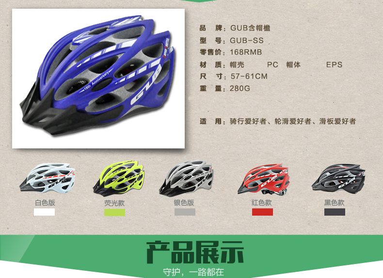 Casque cycliste - Ref 2235942 Image 27