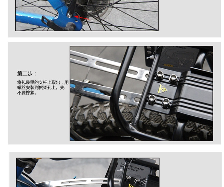 Porte-bagages pour vélo TOPEAK - Ref 2411655 Image 34