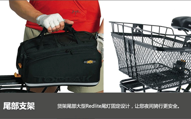 Porte-bagages pour vélo - Ref 2411598 Image 53