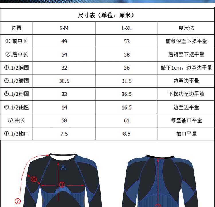 Vêtement cyclisme mixte SPAKCT - Ref 2229846 Image 32