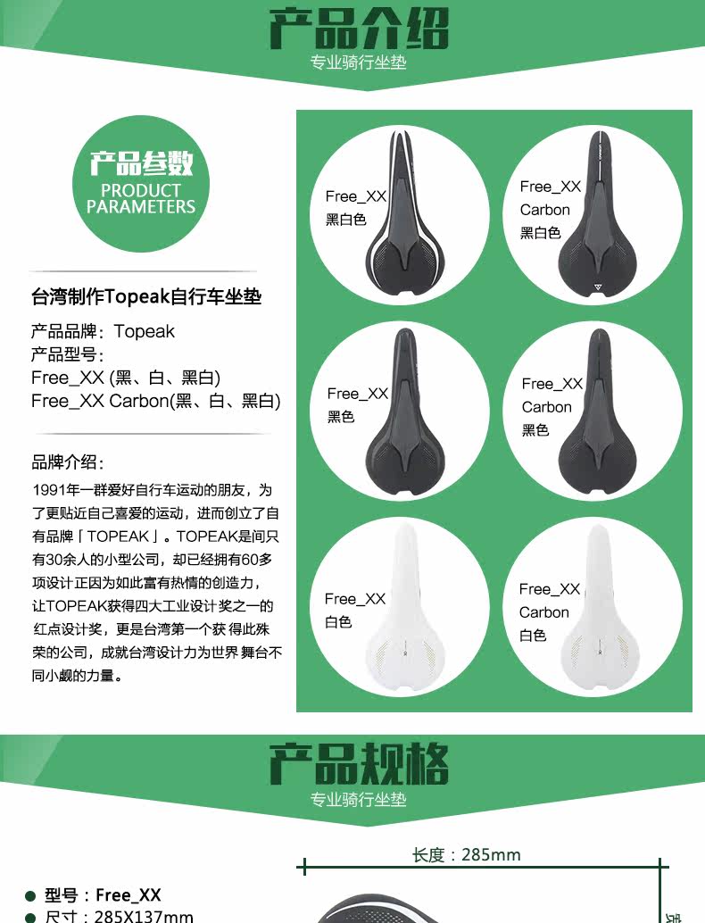 Selle de vélo - Ref 2352076 Image 23