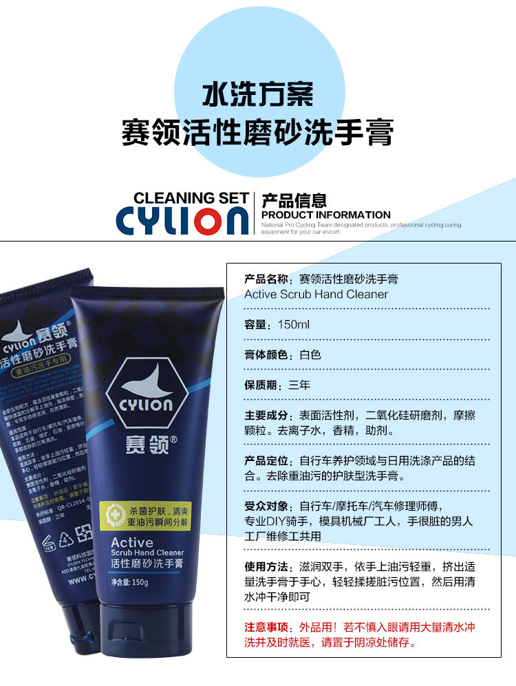 Outils pour vélo - Ref 2281834 Image 24