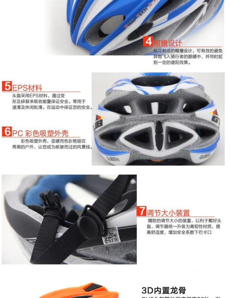 Casque cycliste - Ref 2235719 Image 39