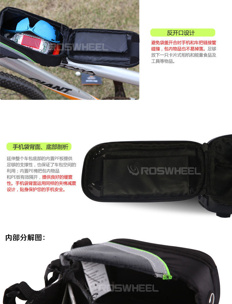 Sacoche pour vélo ROSWHEEL - Ref 2218959 Image 29