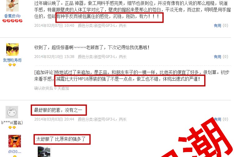 Poignées de vélo ERGON - Ref 2351007 Image 10