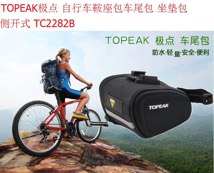 Sacoche pour vélo TOPEAK - Ref 2219795 Image 31