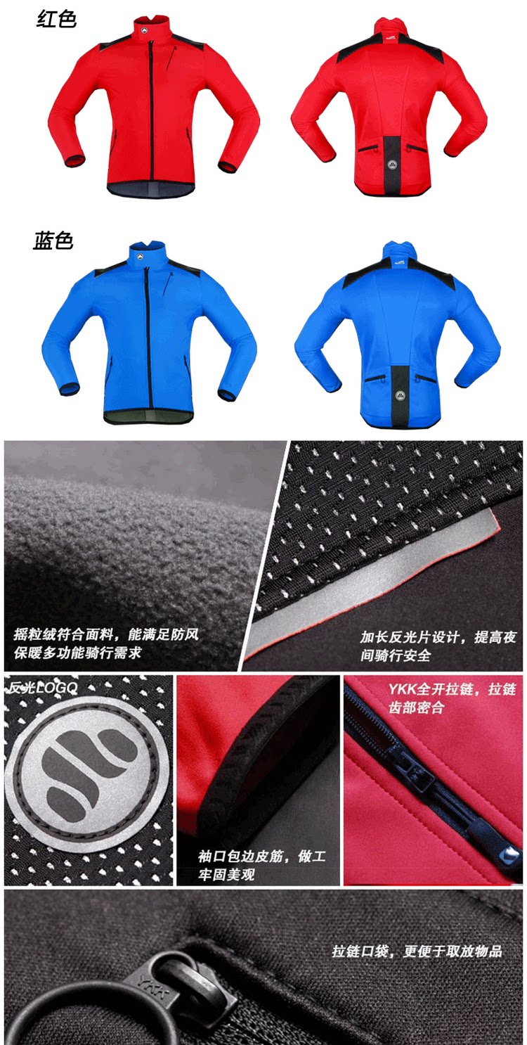 Vêtement cyclisme - Ref 2209087 Image 31