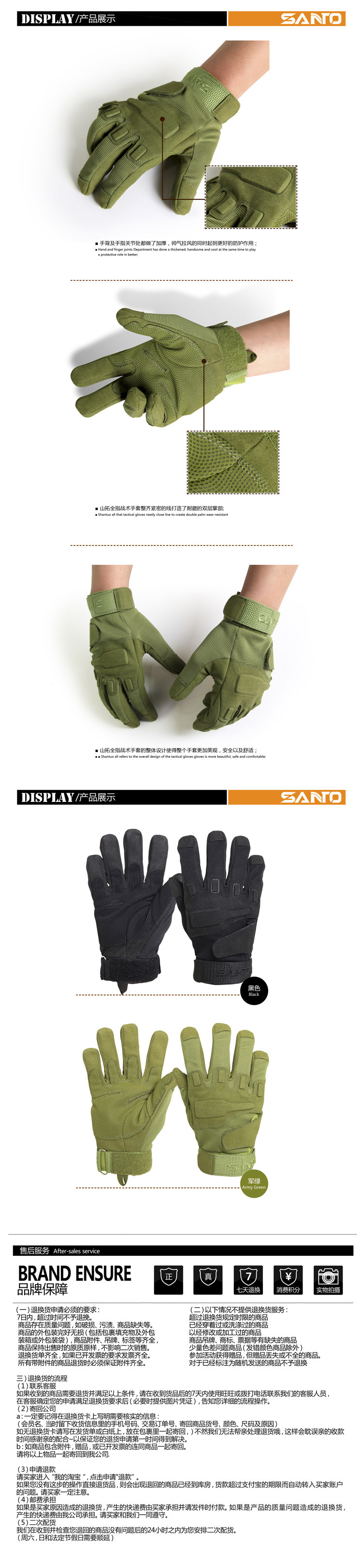 Gants de cyclisme mixte SANTO - Ref 2243859 Image 21