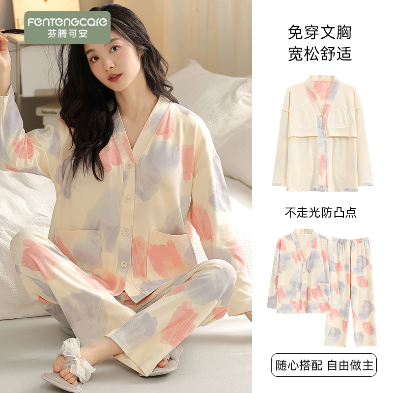 Fenten Ke'An 2026 Spring and Autumn Pure Cotton Pajamas for Women, New Kimono Collar with Built-In Chest Pads, Long-Sleeved Set, Loungewear