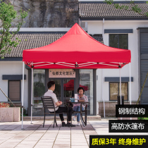 Rain shelter Outdoor rain-proof banquet food stalls Four-legged umbrella tent stalls with telescopic awning folding canopy awning