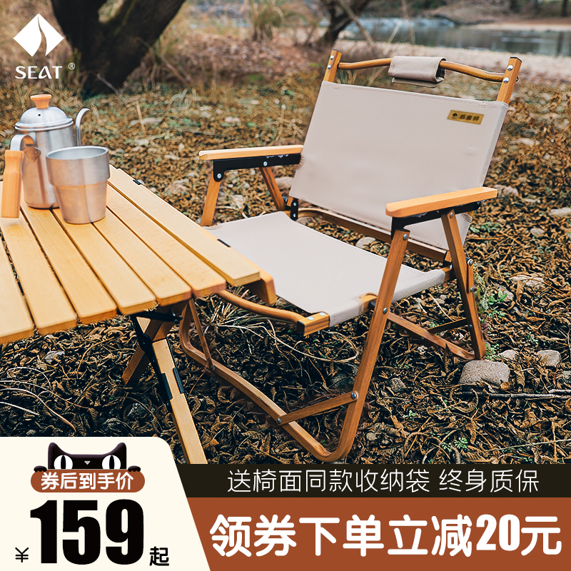 SEAT Seat Outdoor Folding Chair Portable Kermit Chair Ultra Light Camping Chair Fishing Leisure Beach Chair