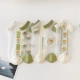 Matcha @abcde пять пар из пяти специальных предпочтений