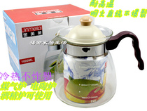 Tea making heat-resistant glass High temperature direct fire large capacity cold water coffee pot Flower tea set Household Jinmelai