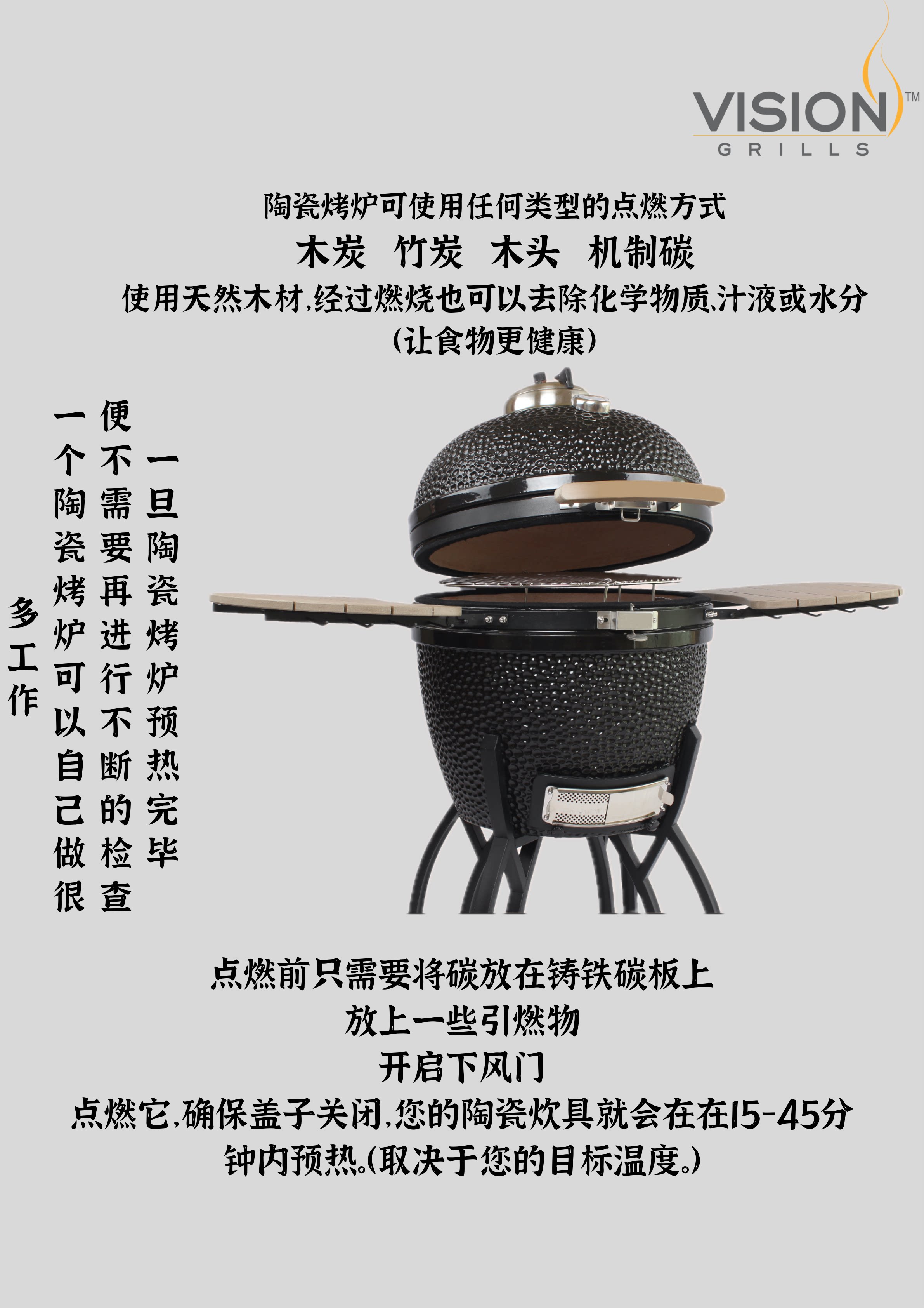 Гриль-печь керамический Vision Grills красный