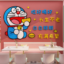 Net red punch card milk tea shop wall decoration cake dessert baking coffee glass bar creative sticker layout