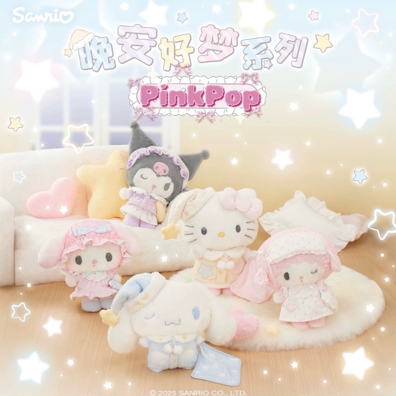 【Pick-A-Face】Sanrio Limited Edition Good Night Hello Kitty My Melody Little Sheep Pendant Doll 【Pick-A-Face】Sanrio Limited Edition Good Night Hello Kitty My Melody Little Sheep Pendant Doll