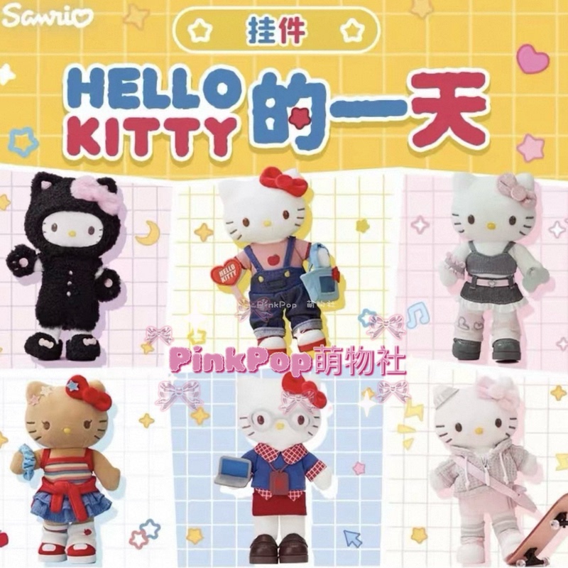 In-Stock Sanrio Hello Kitty Long-Legged Kt Sports Music Festival Spring Camping Keychain In-Stock Sanrio Hello Kitty Long-Legged Kt Sports Music Festival Spring Camping Keychain