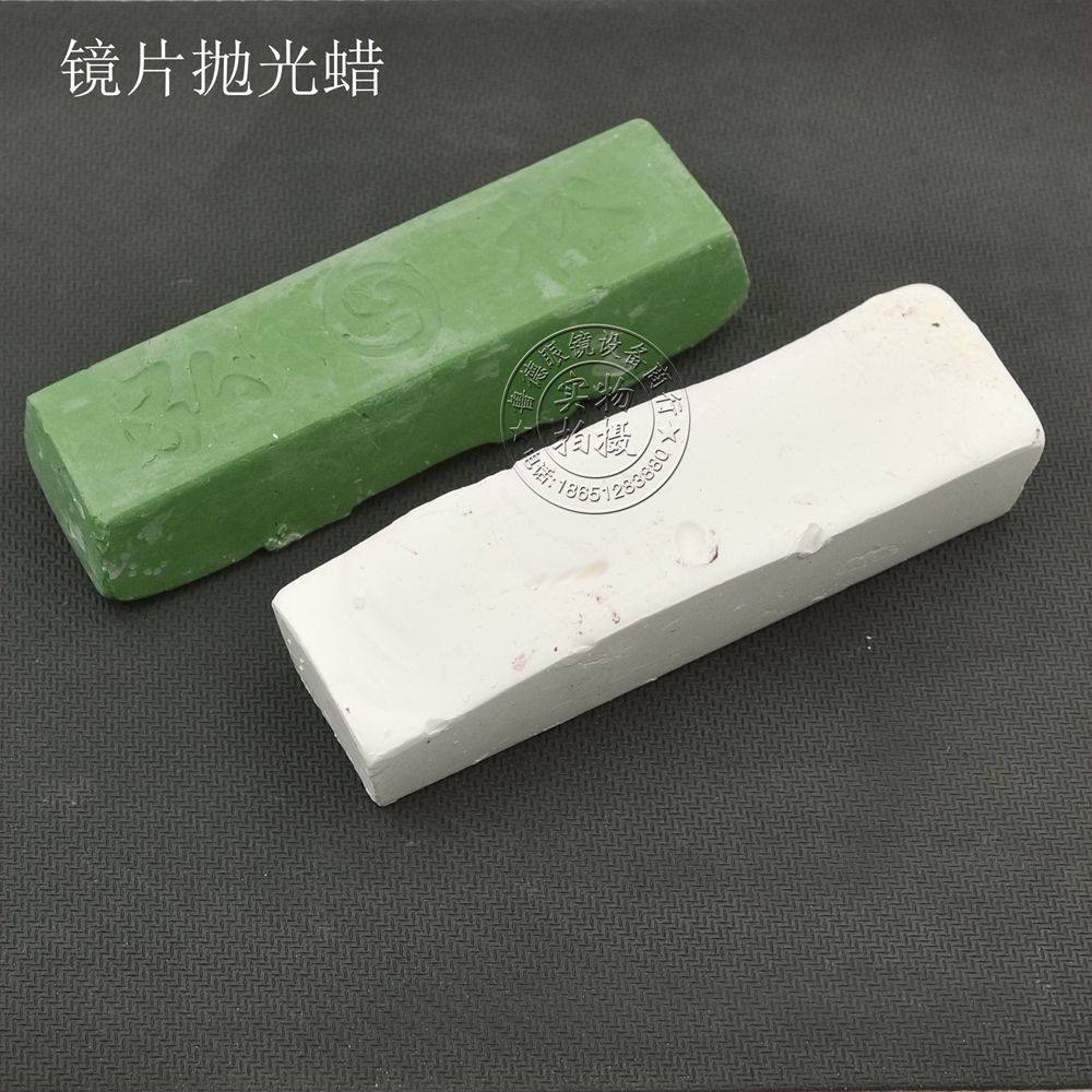 Glasses Accessories Consumable lenses polished wax No-frame lenses polished wax polished paste