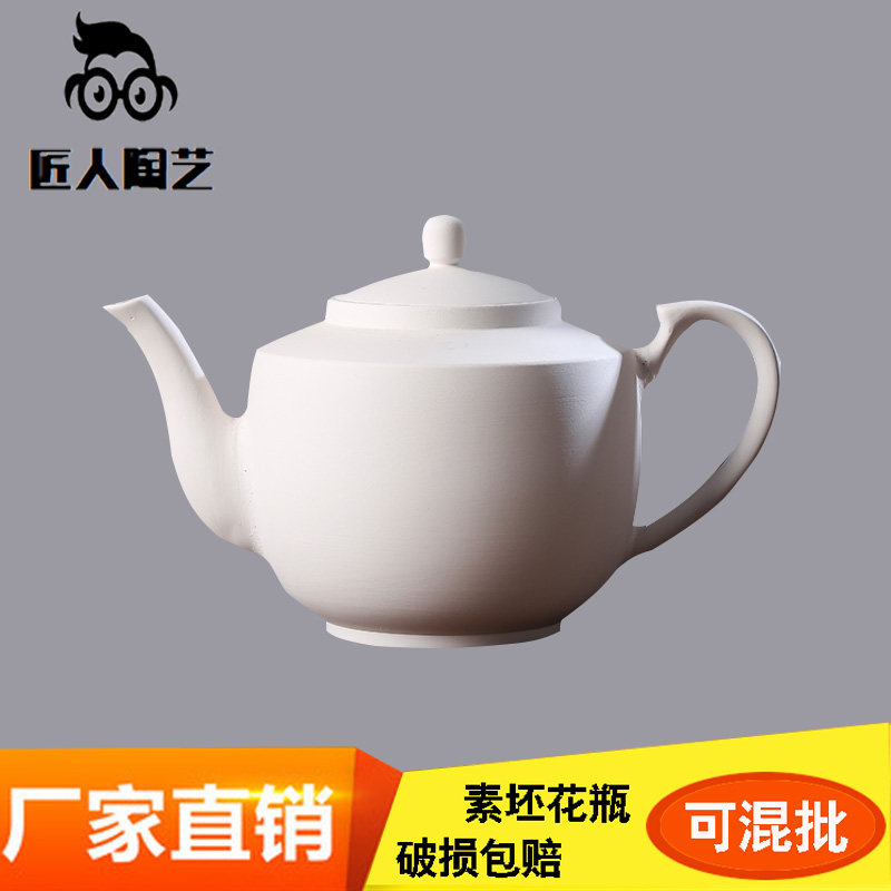 Ceramic Pottery Green Tea pot Jingdezhen high white mud tea set diy embryo semi-finished underglaze painting kettle