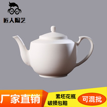 Ceramic Pottery Green Tea pot Jingdezhen high white mud tea set diy embryo semi-finished underglaze painting kettle