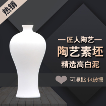 Pottery plain fired Green Billet ceramic bar Jingdezhen underglaze color plain billet semi-finished DIY Thin tire