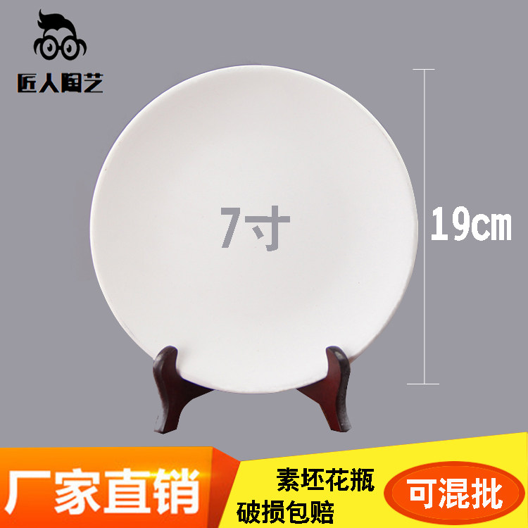Vegetarian Clay Pottery ceramic vegetarian burns 6 inch 7 inch 8 inch Saucer Semi-finished Glaze Lower Color Vegetarian Burnt plate