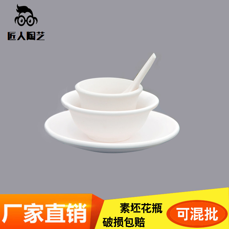 Vegetarian Adobe blank bowls four pieces of vegan adobe vase vegetarian adobe pottery pottery, teaching consumables